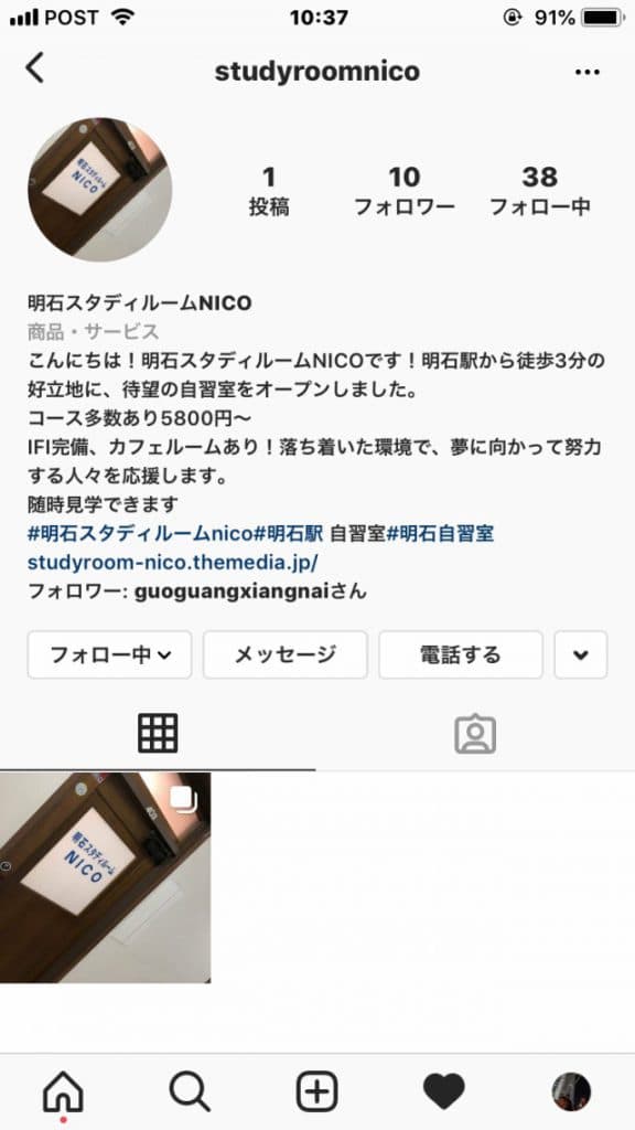 Instagram開設しました