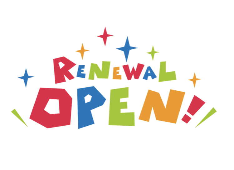 ホームページリニューアル!