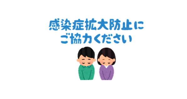 スタディルームNICOのコロナ対策の取り組み